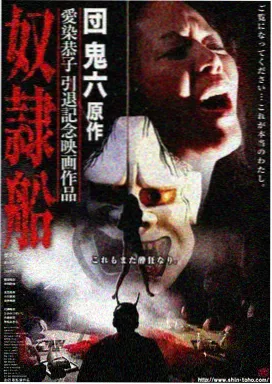 熟女影院口碑榜第五作品封面